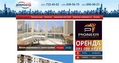 Desktop Screenshot of dobrobud-sale.com